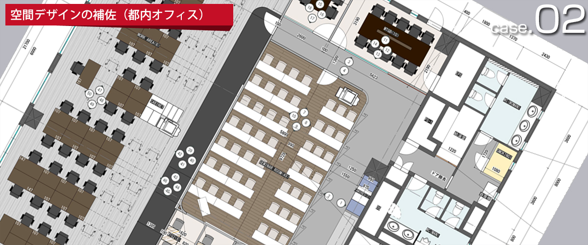 空間デザイン施工例2