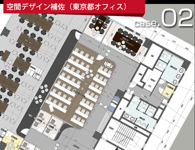 空間デザイン施工例２